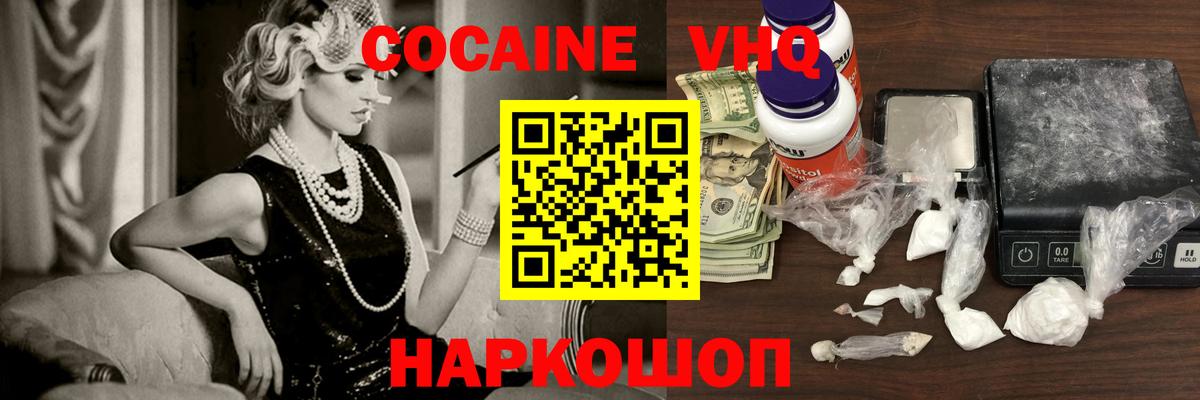 COCAIN Колумбийский Изобильный