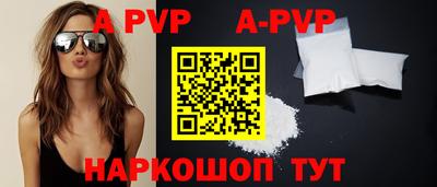 а пвп мука Бузулук
