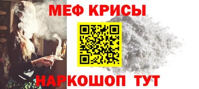 мет Беслан