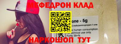 мет Беслан