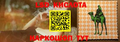 кокаин колумбия Бийск