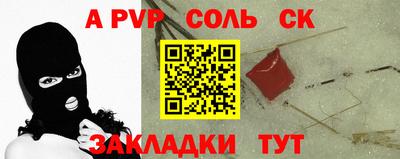 стаф Будённовск