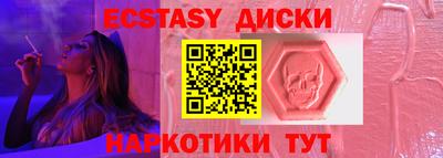 мет Беслан