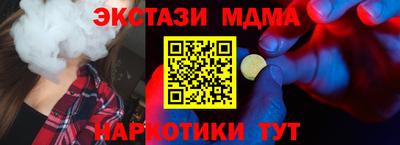 mdpv Берёзовский
