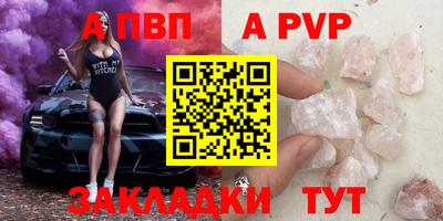 а пвп мука Бузулук