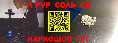 mdpv Берёзовский