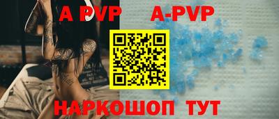 стаф Будённовск