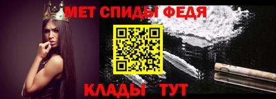мет Беслан