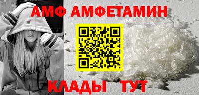 мет Беслан