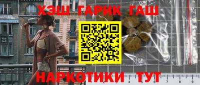 мет Беслан