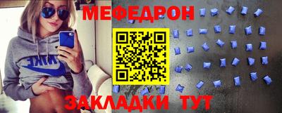 mdpv Берёзовский