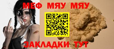 мет Беслан
