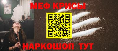 мет Беслан