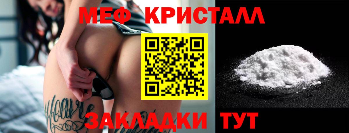 МЕФ мука Изобильный