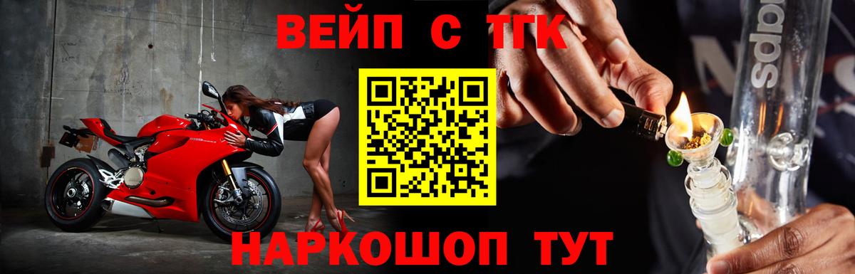 Дистиллят ТГК концентрат Изобильный