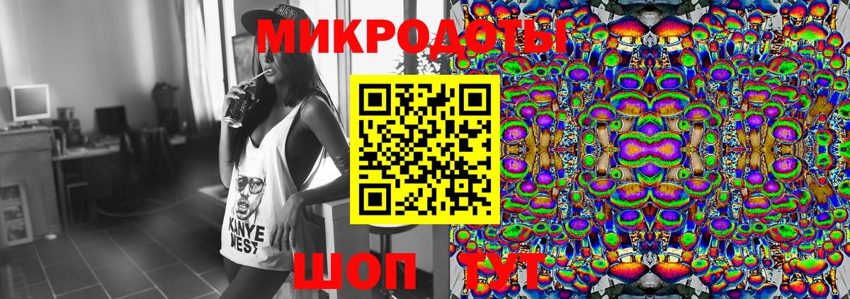 Галлюциногенные грибы Magic Shrooms  Галлюциногенные грибы ЛСД  Вход с VPN  Изобильный 