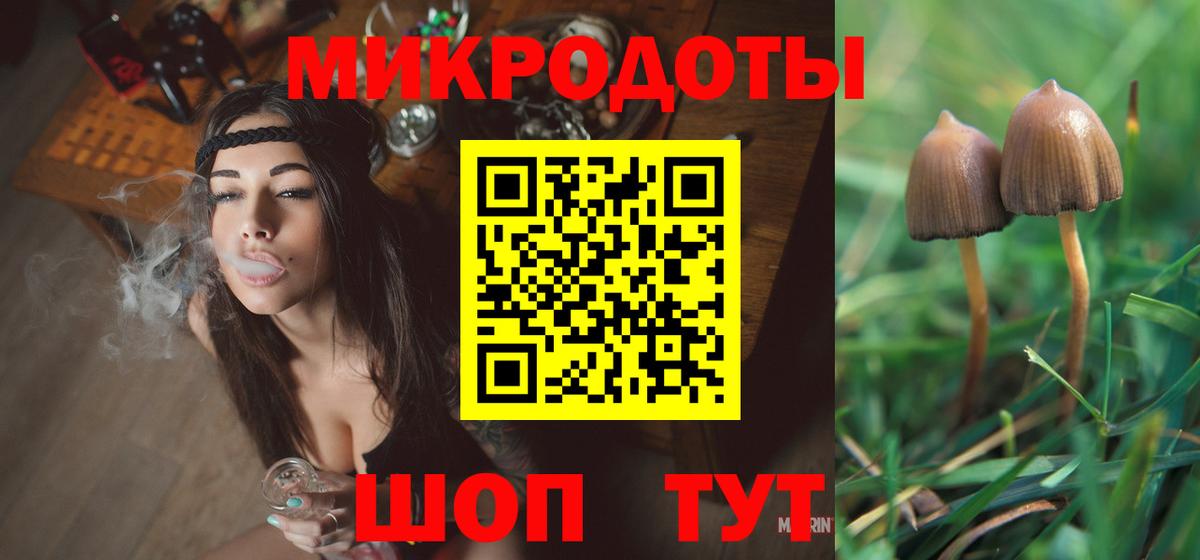 Галлюциногенные грибы Magic Shrooms Изобильный