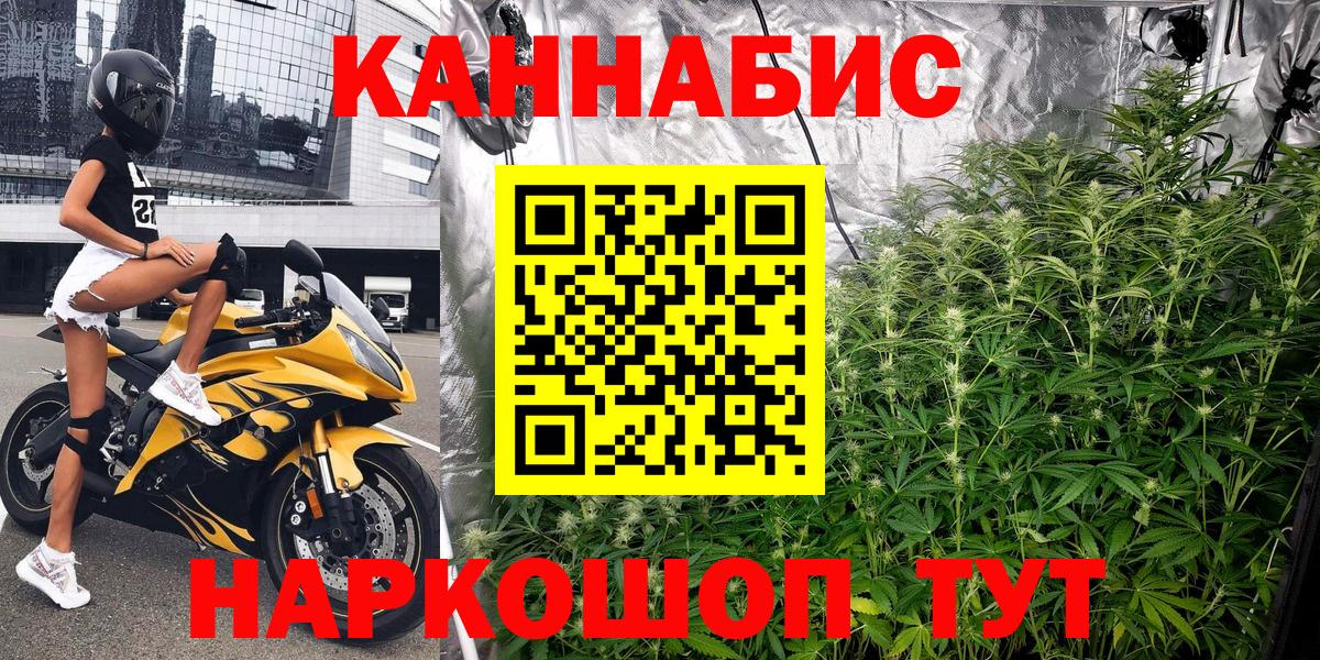 Каннабис план  Шишки марихуана ГИДРОПОН  Изобильный  Вход с VPN  МАРИХУАНА индика  Конопля ГИДРОПОН 