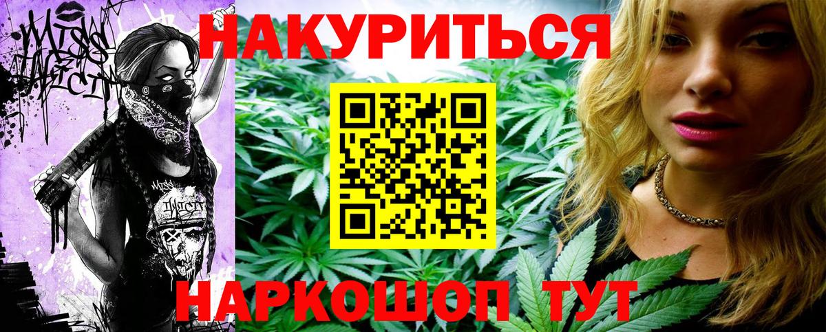 Шишки марихуана марихуана Изобильный